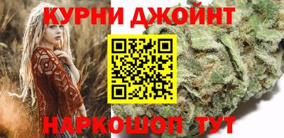 гашиш Жуковский