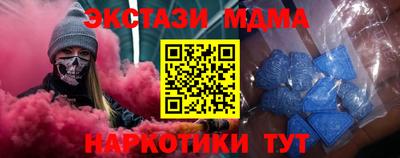 гашиш Жуковский