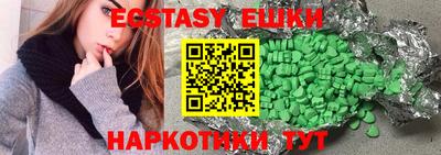 меф Заводоуковск
