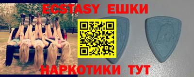 гашиш Жуковский