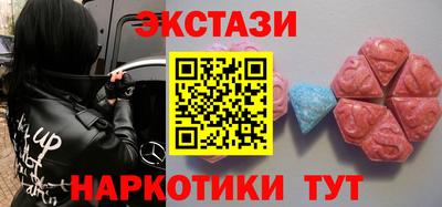 меф Заводоуковск
