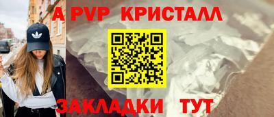 гидра Заволжье