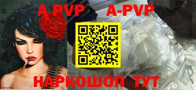 гашиш Жуковский
