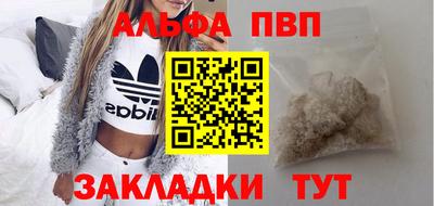 каннабис Балаково