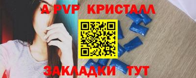 меф Заводоуковск
