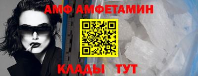 меф Заводоуковск