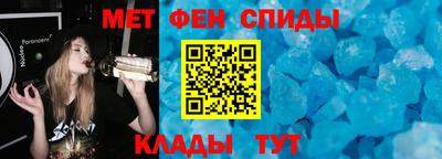 меф Заводоуковск