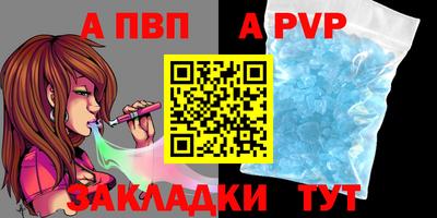 меф Заводоуковск