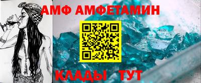 меф Заводоуковск
