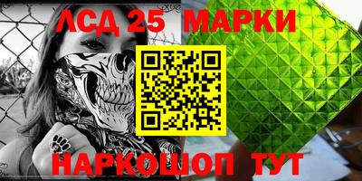 мескалин Балашиха