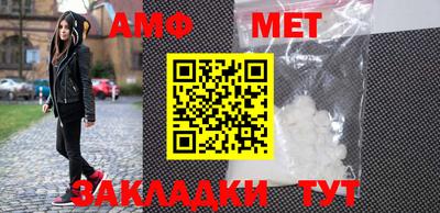 гидра Заволжье