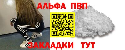 гидра Заволжье