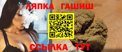 гашиш Жуковский