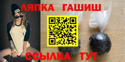 гашиш Жуковский