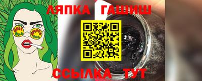 мескалин Балашиха