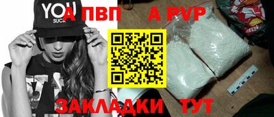 гашиш Жуковский