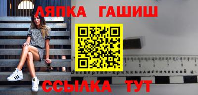 гидра Заволжье
