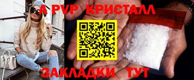 гидра Заволжье