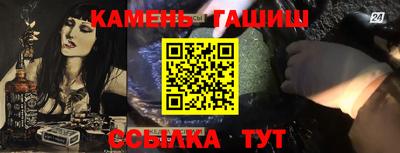 гидра Заволжье