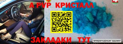 меф Заводоуковск
