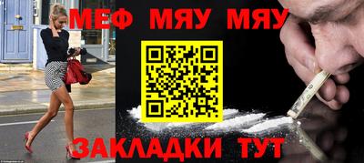 гашиш Жуковский