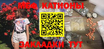 каннабис Балаково