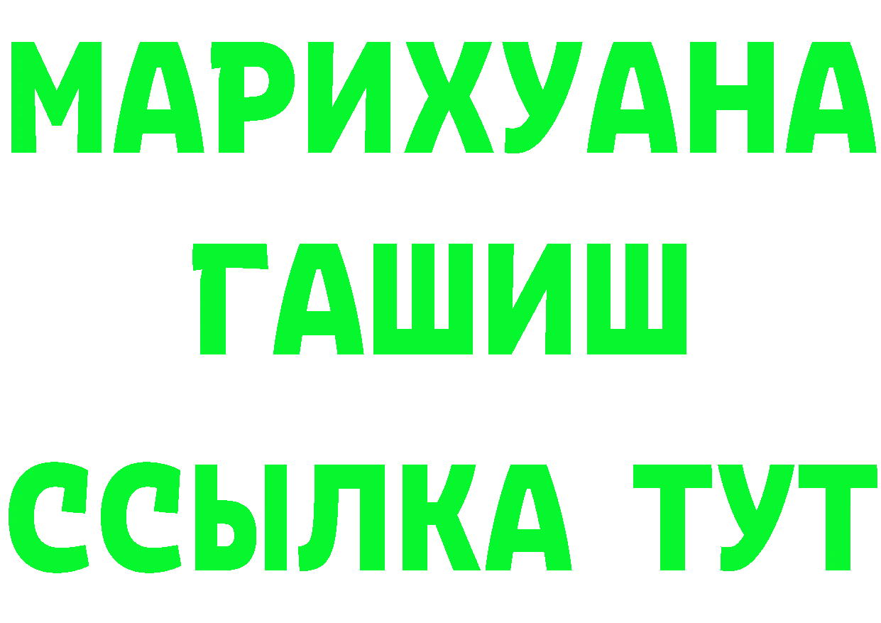 Кетамин ketamine зеркало это OMG Ялта