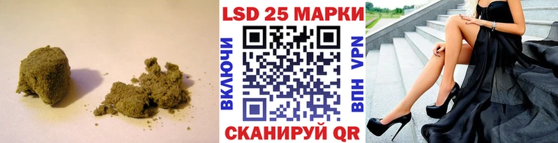 купить закладку  кракен маркетплейс  LSD-25 экстази ecstasy  Ялта 