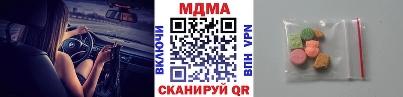 МДМА кристаллы  Ялта 