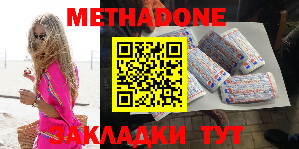 НБОМе Ялта