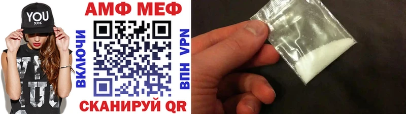 МЕТАМФЕТАМИН мет  закладка  Ялта 