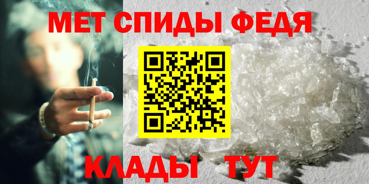 Ялта  Первитин витя  Вход с VPN 
