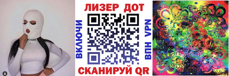 Марки NBOMe 1,8мг  гидра маркетплейс  Ялта  как найти наркотики 