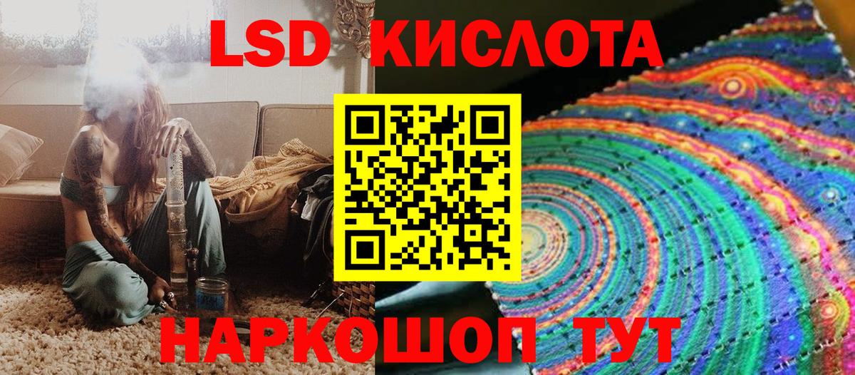 Наркотические марки 1,8мг Ялта