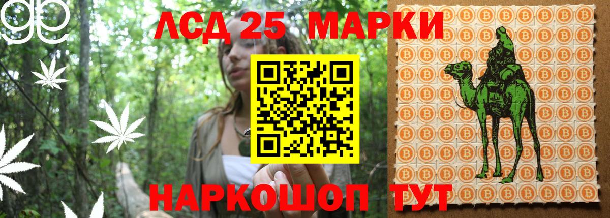 Марки N-bome 1500мкг  Вход с VPN  Марки N-bome 1500мкг  Марки N-bome  Ялта 
