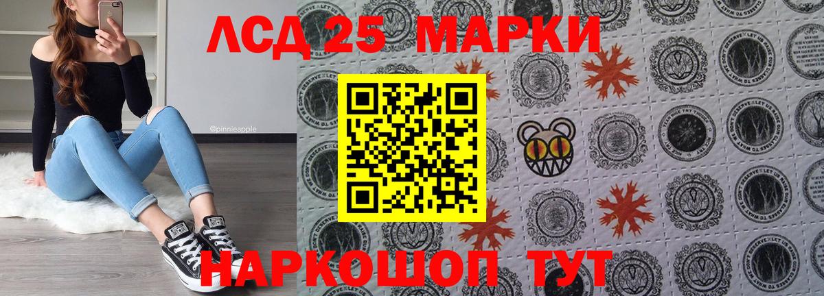 МЕФ Ялта