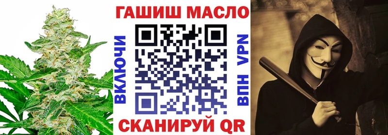ТГК Wax  Ялта 