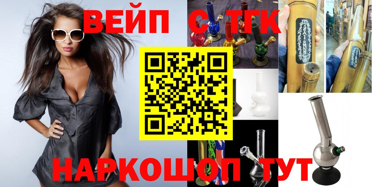 Дистиллят ТГК концентрат Ялта