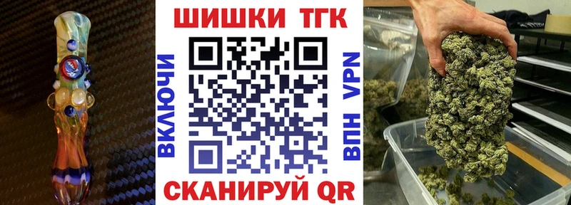 Конопля план Ялта